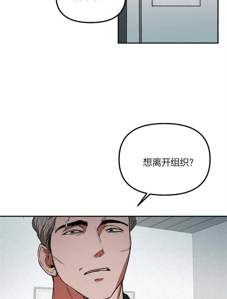 第1话 1_逃跑1