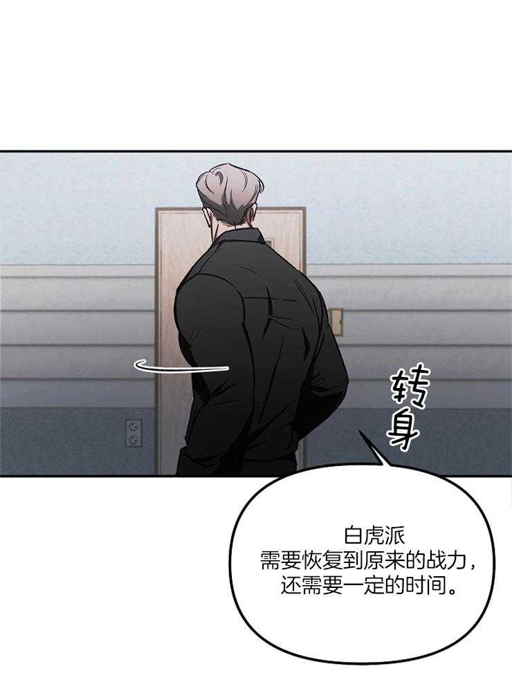 第1话 1_逃跑10