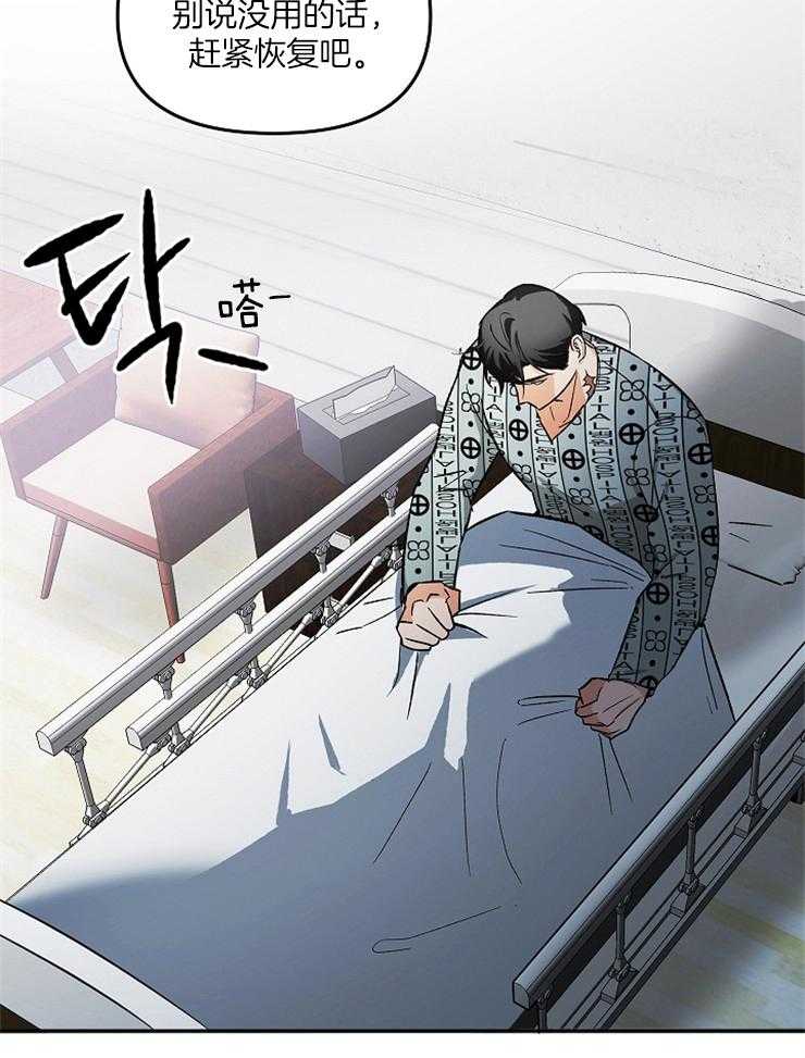 第1话 1_逃跑12