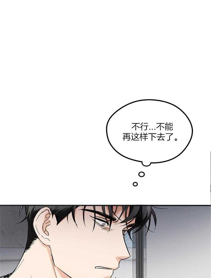 第1话 1_逃跑13