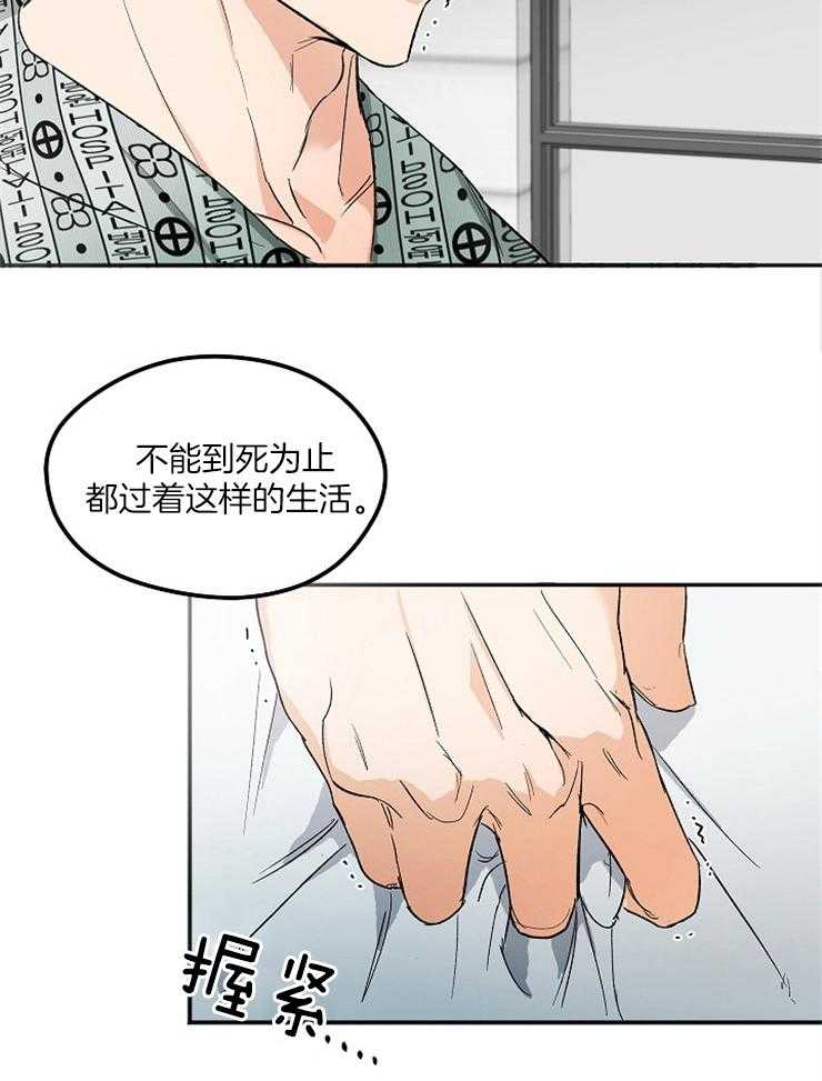 第1话 1_逃跑14