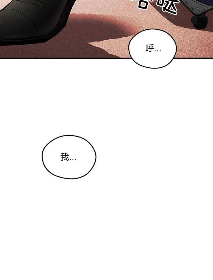 第1话 1_逃跑18