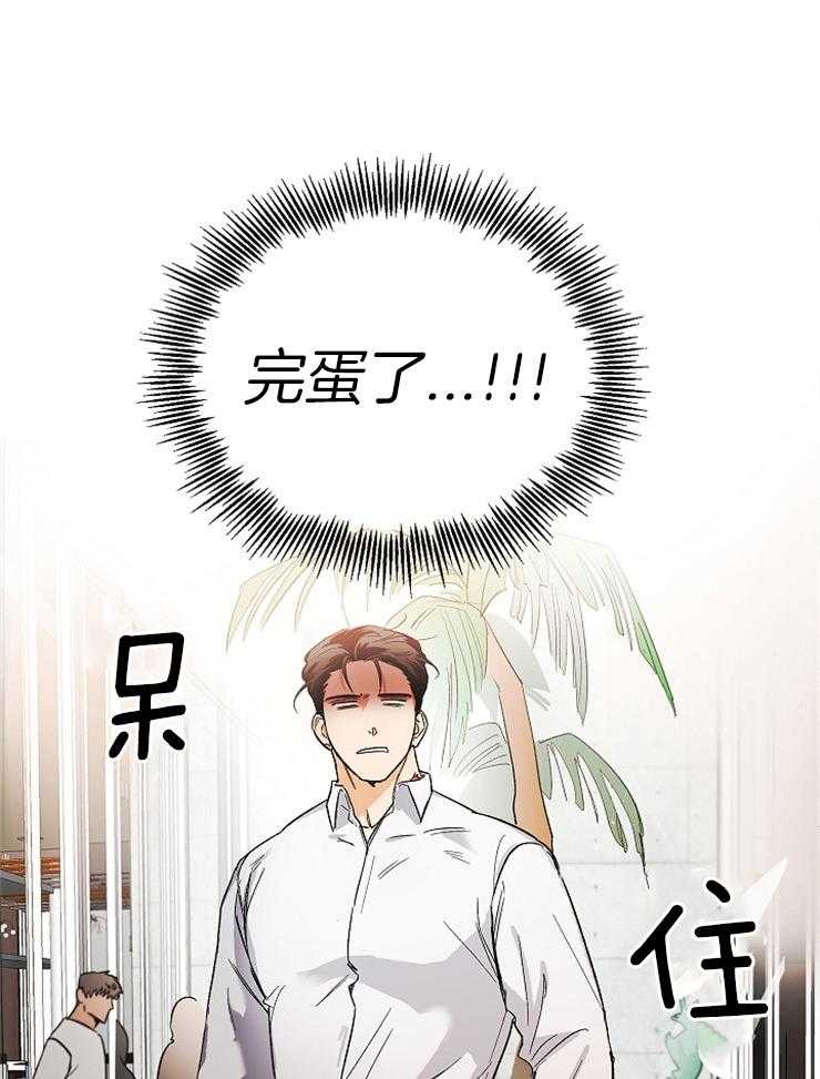 第1话 1_逃跑19