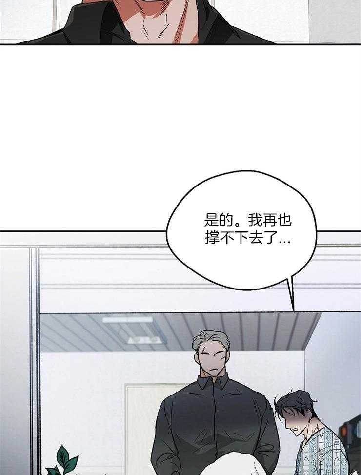 第1话 1_逃跑2