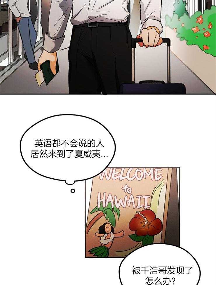 第1话 1_逃跑20