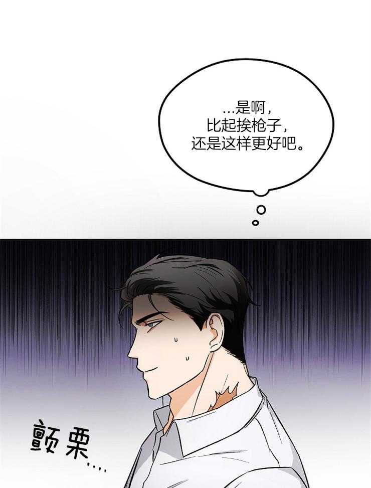 第1话 1_逃跑22