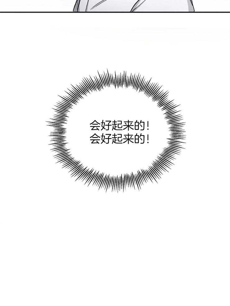 第1话 1_逃跑23