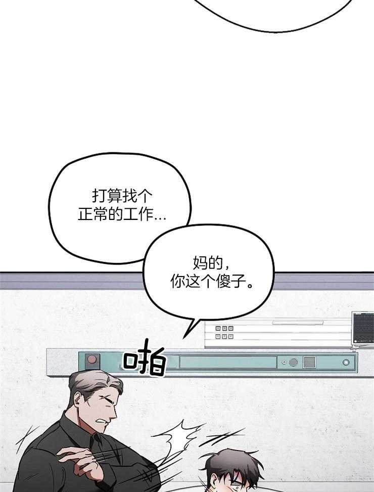 第1话 1_逃跑4