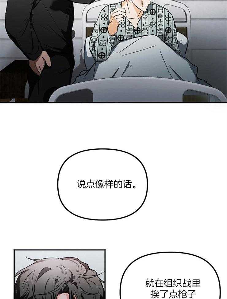 第1话 1_逃跑5