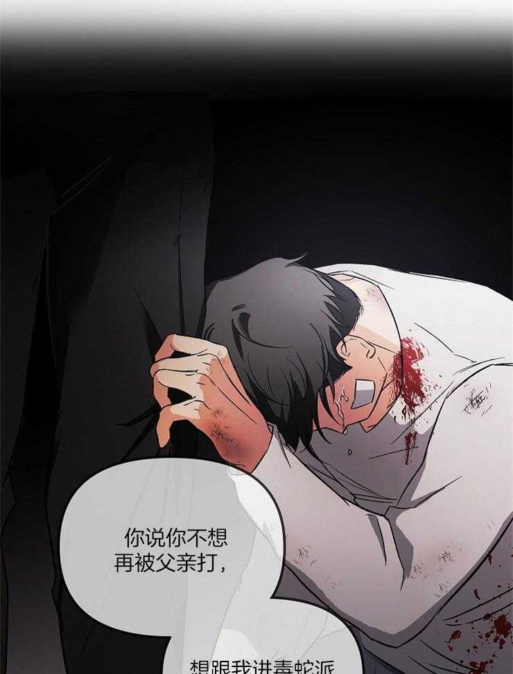 第1话 1_逃跑8