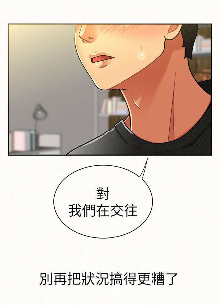 第28话 280