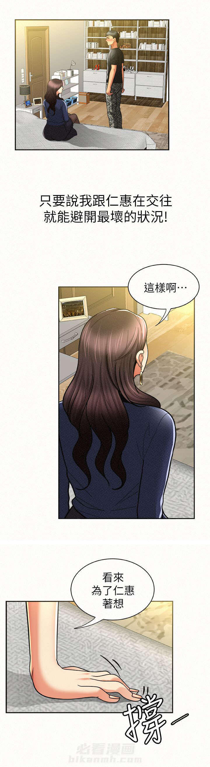 第28话 281