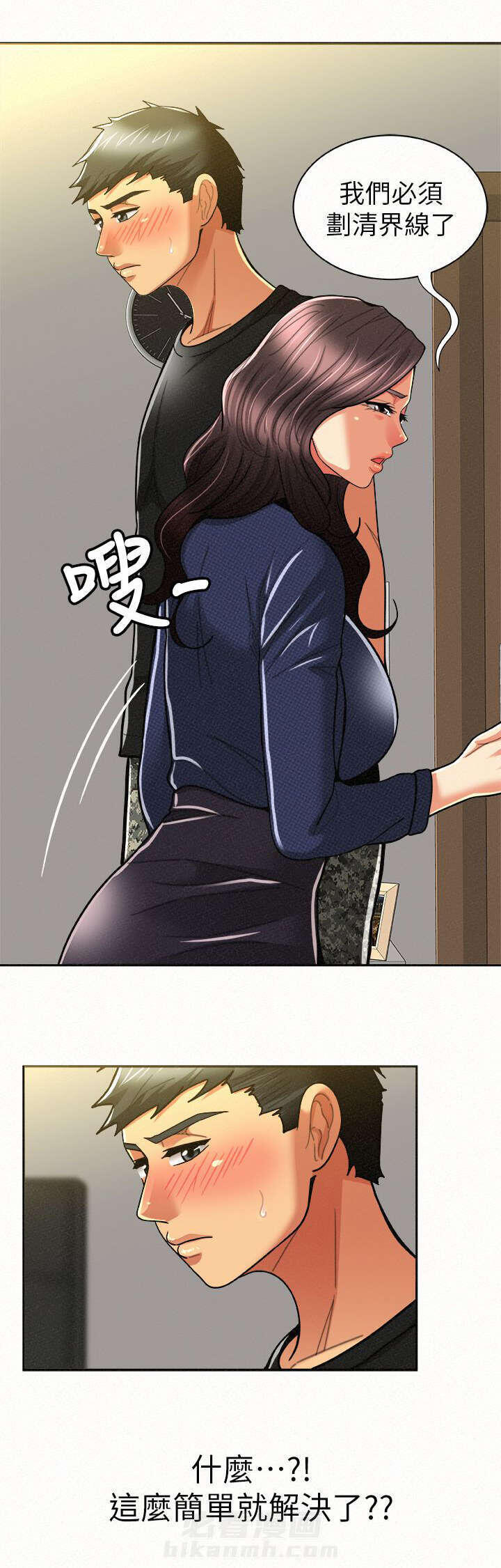 第28话 282