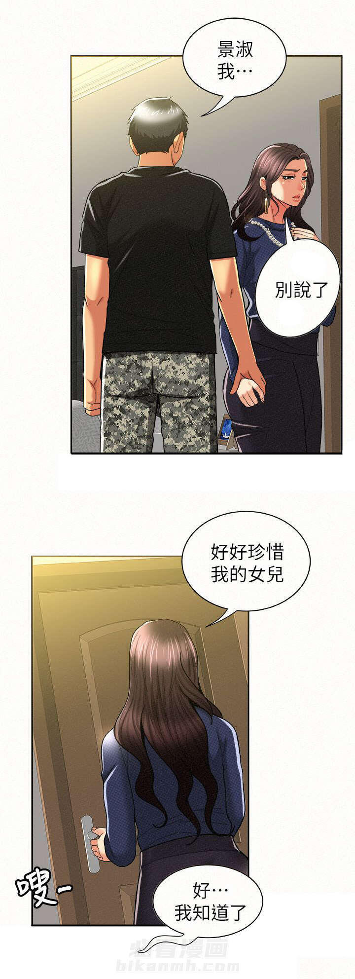 第28话 283