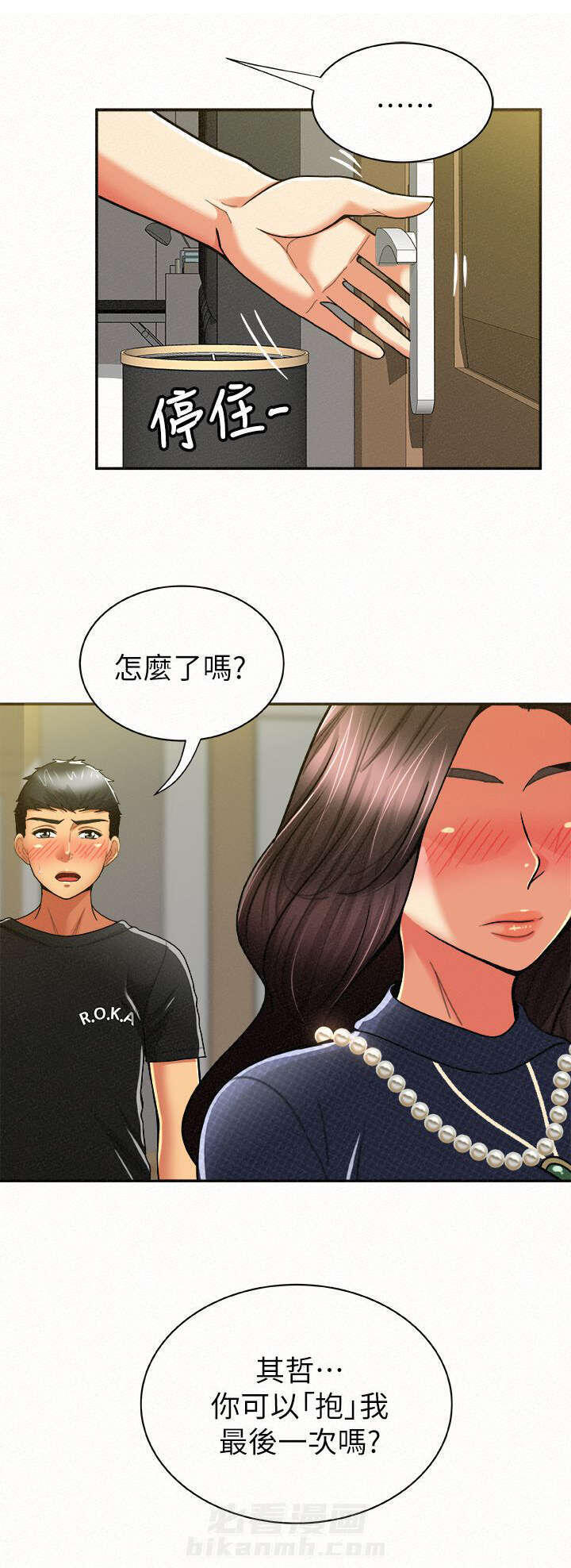 第28话 284