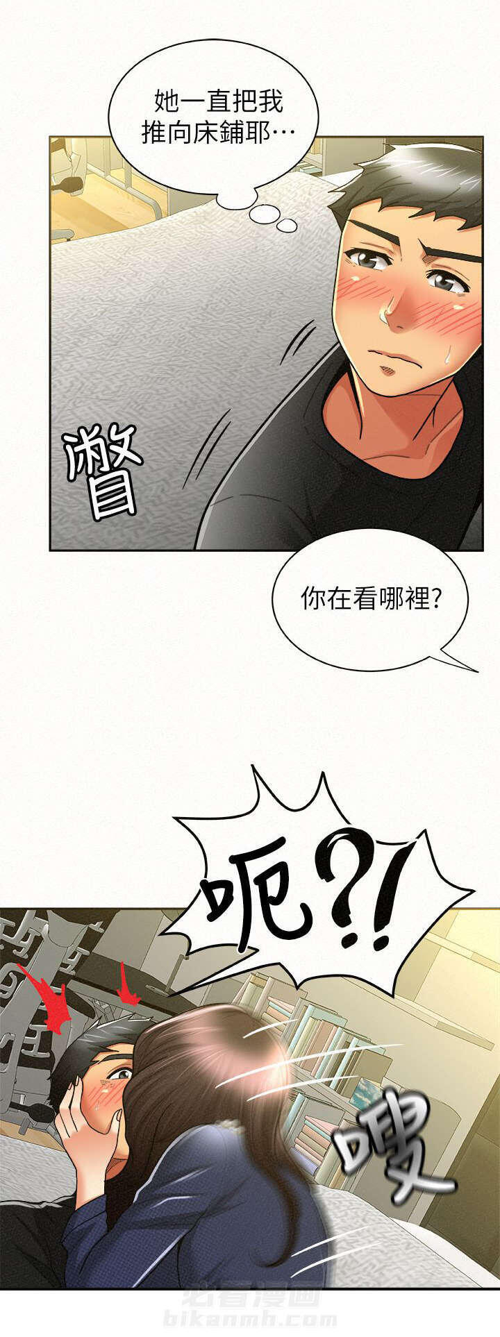 第28话 286