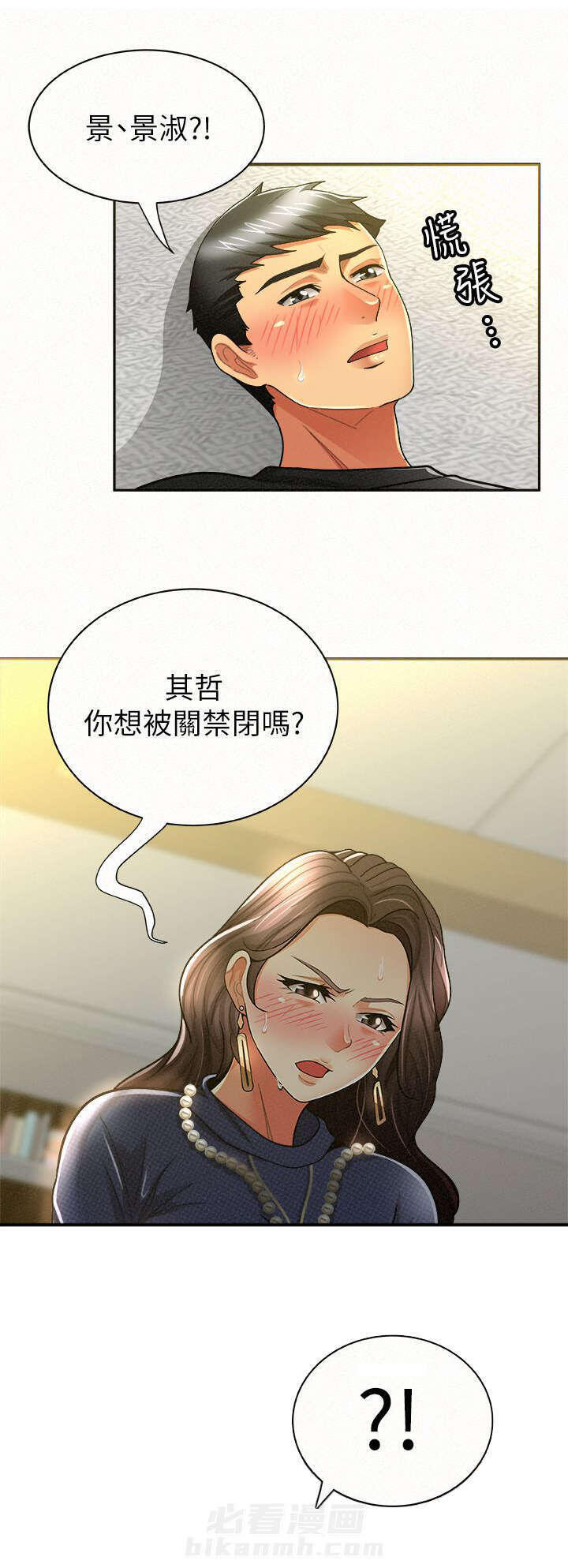第28话 287