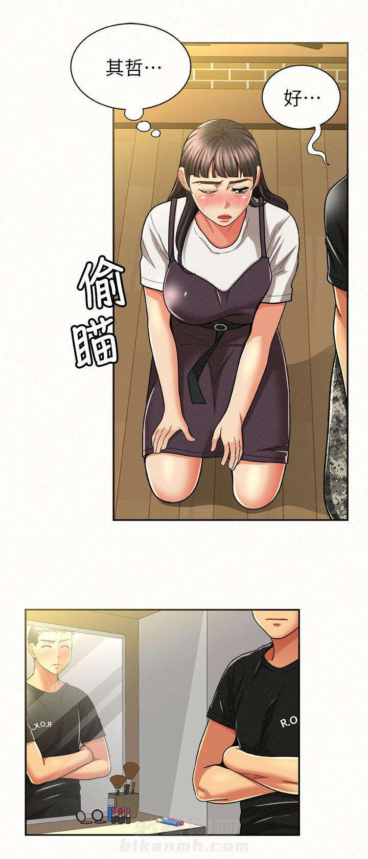 第27话 270