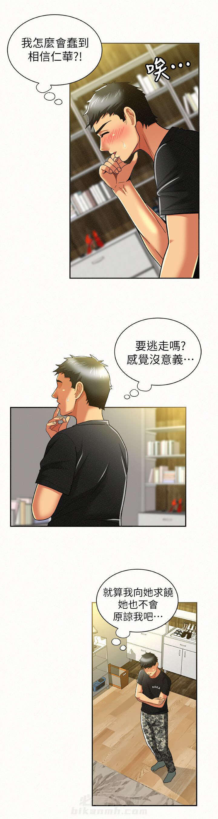 第27话 271