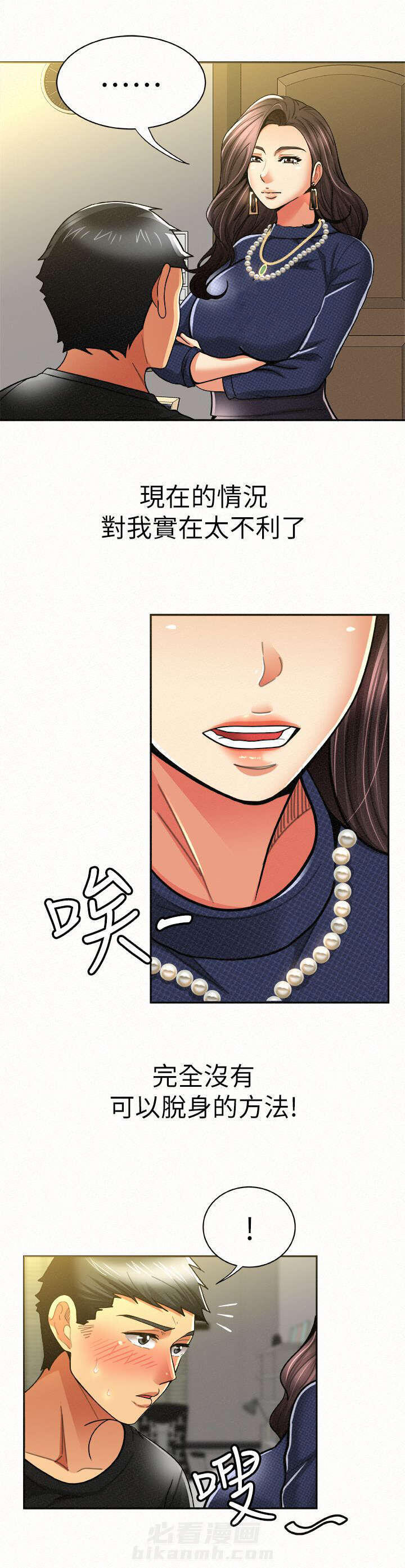 第27话 273