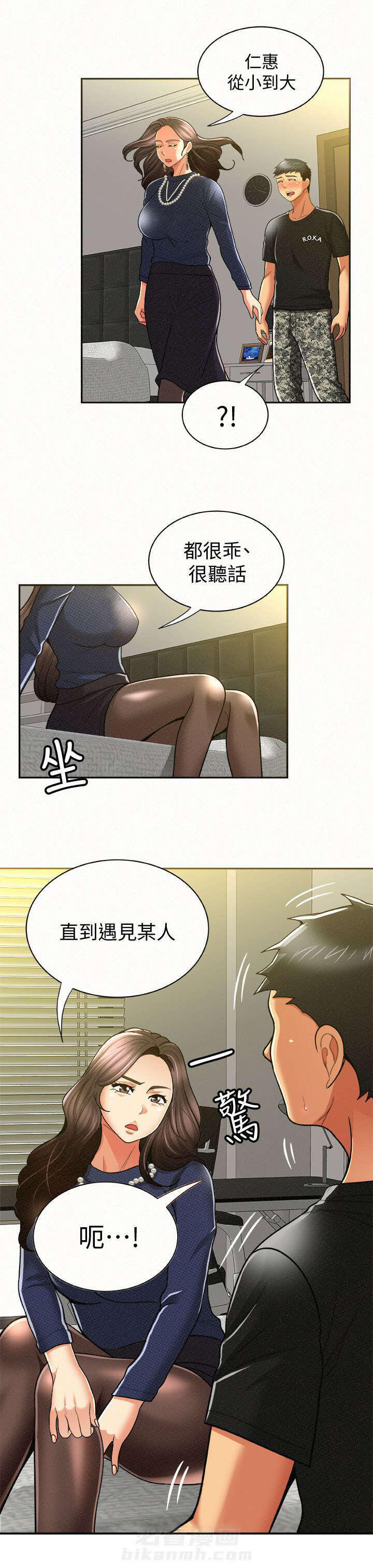 第27话 274