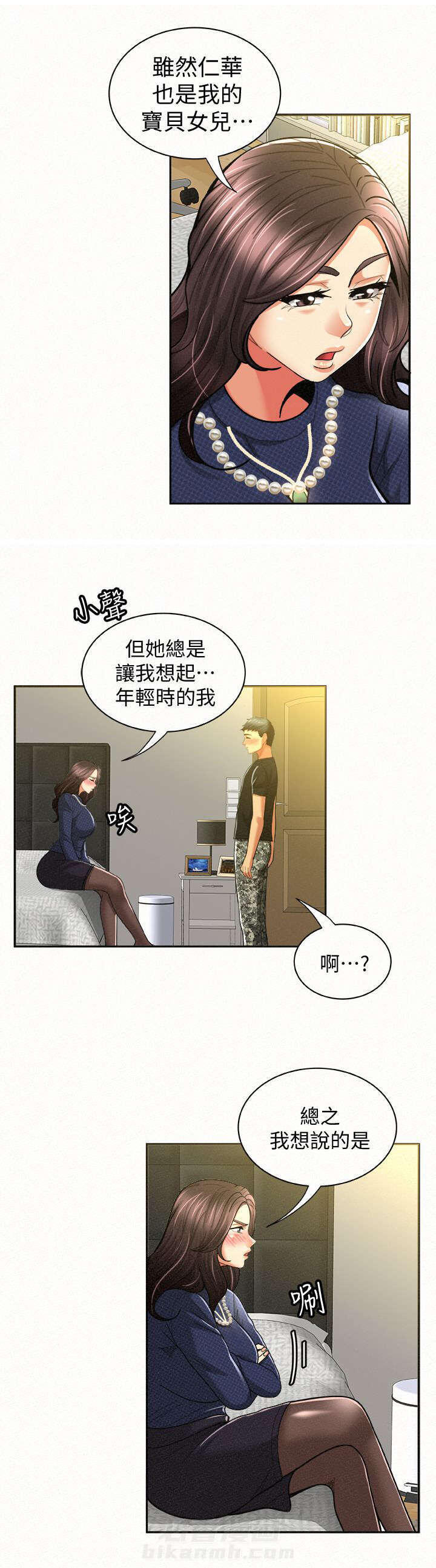 第27话 275