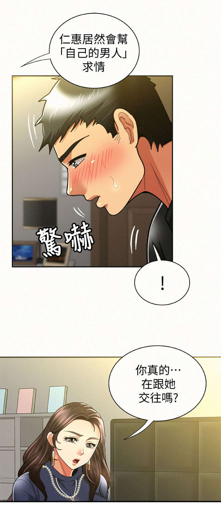 第27话 276