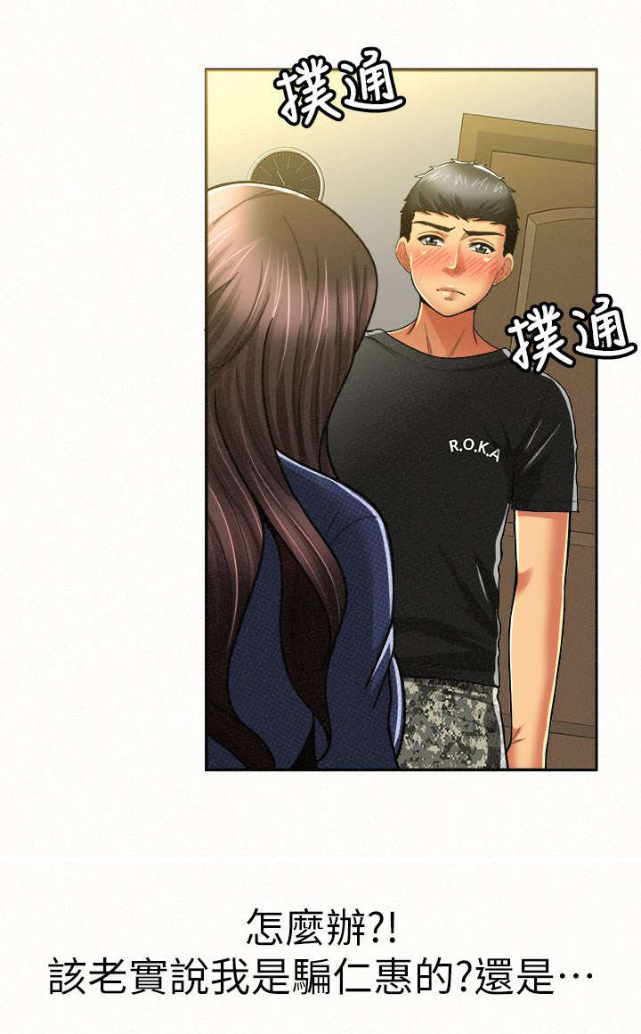 第27话 277