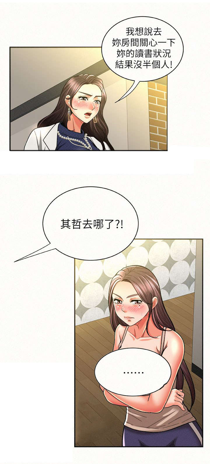 第26话 260