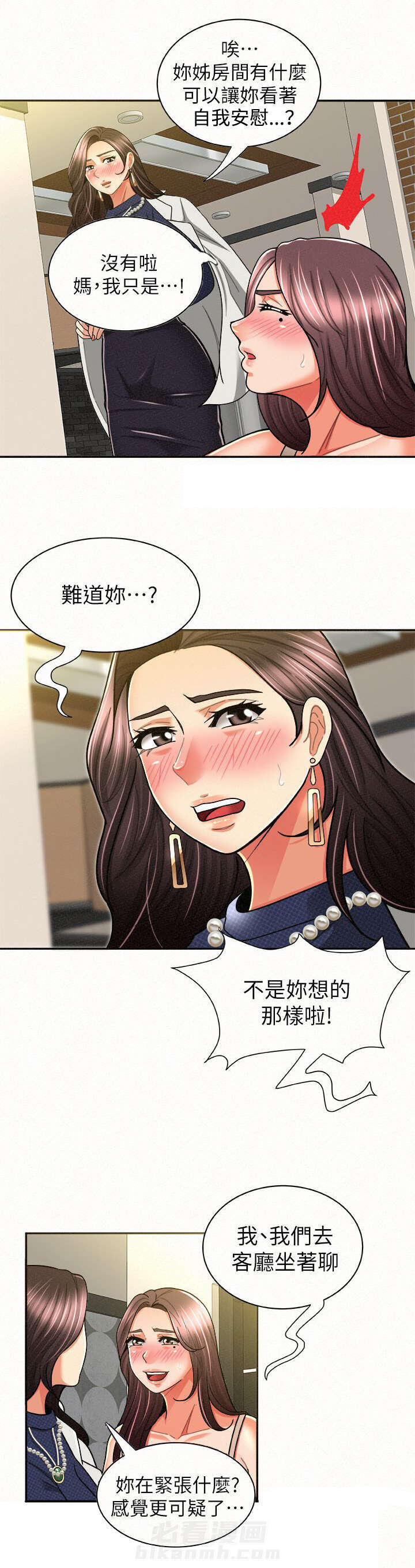 第26话 261
