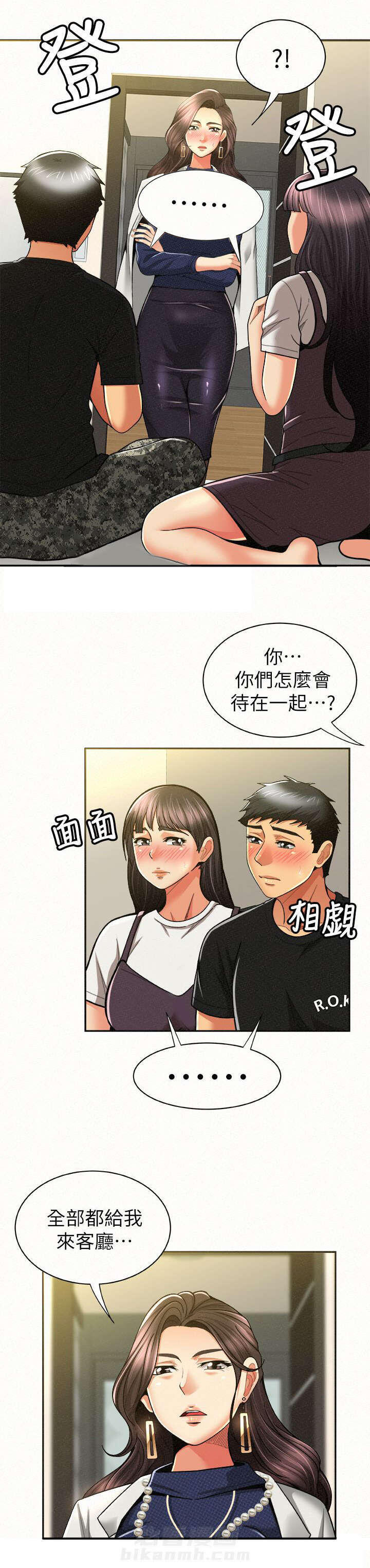 第26话 263