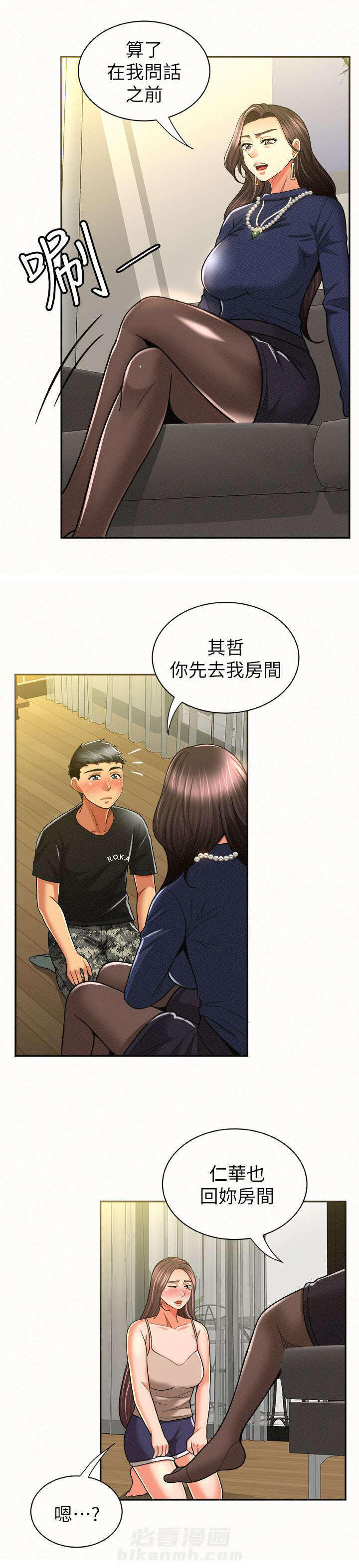 第26话 266