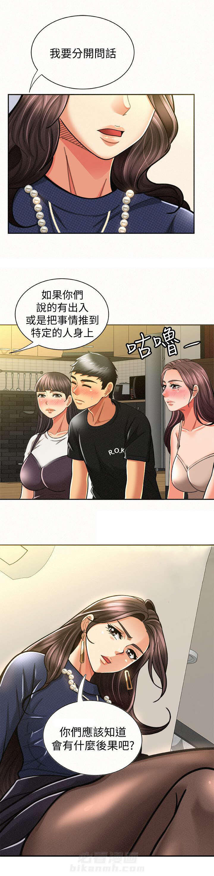 第26话 267