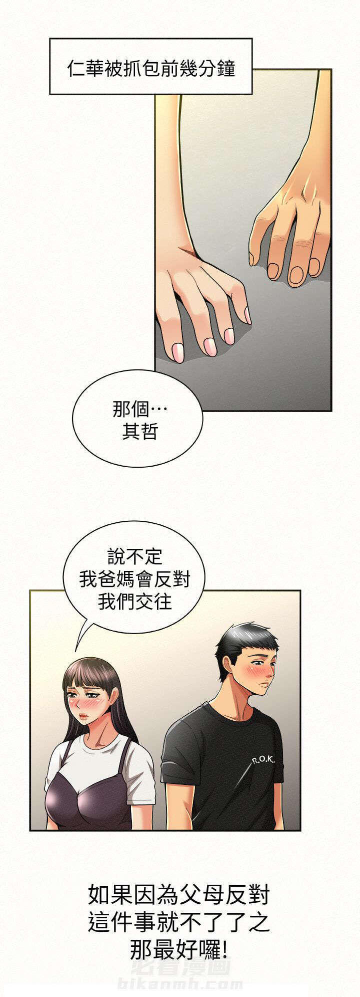 第25话 250