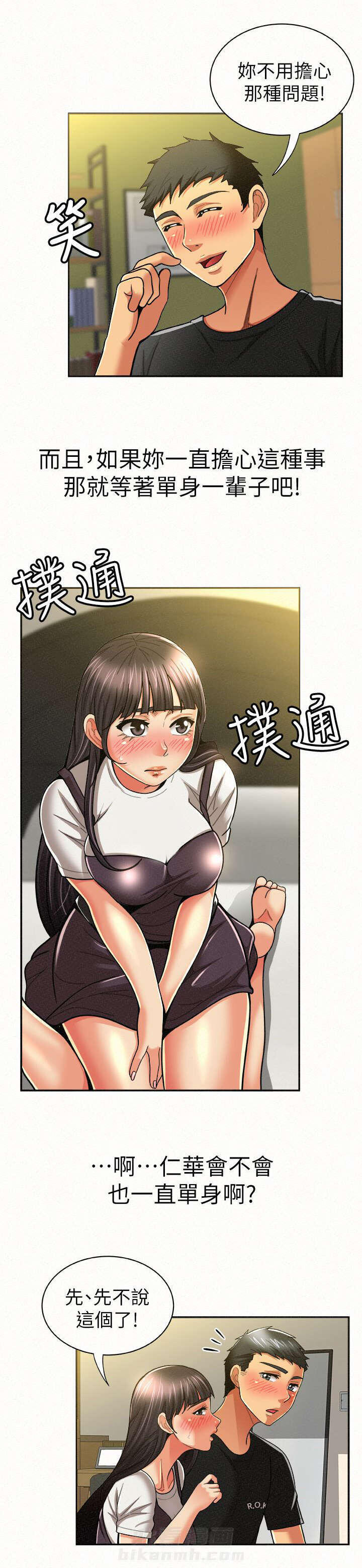 第25话 252