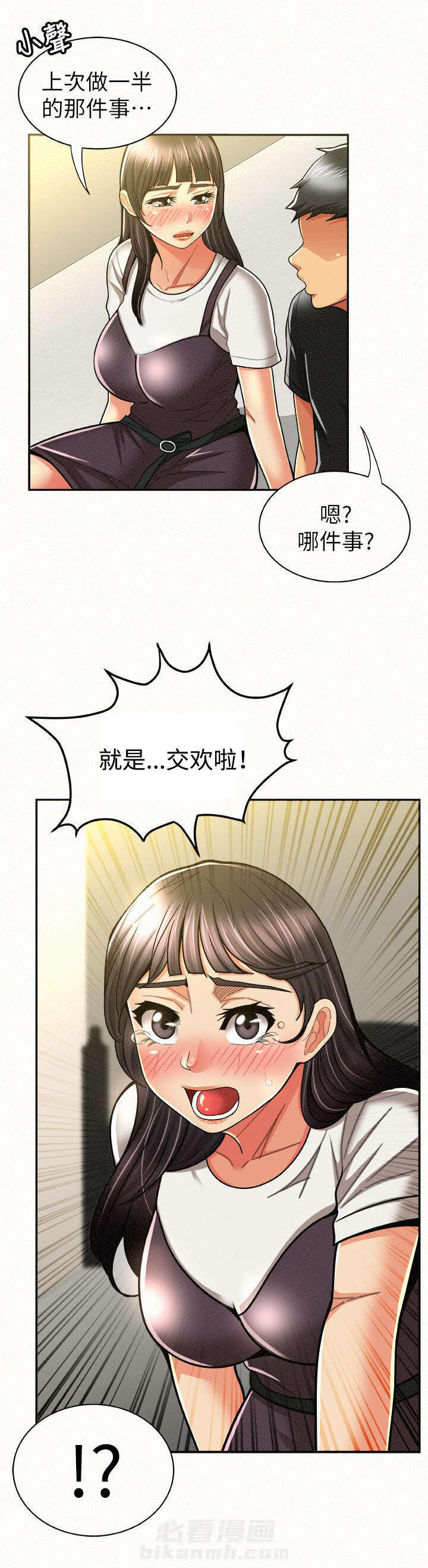 第25话 253