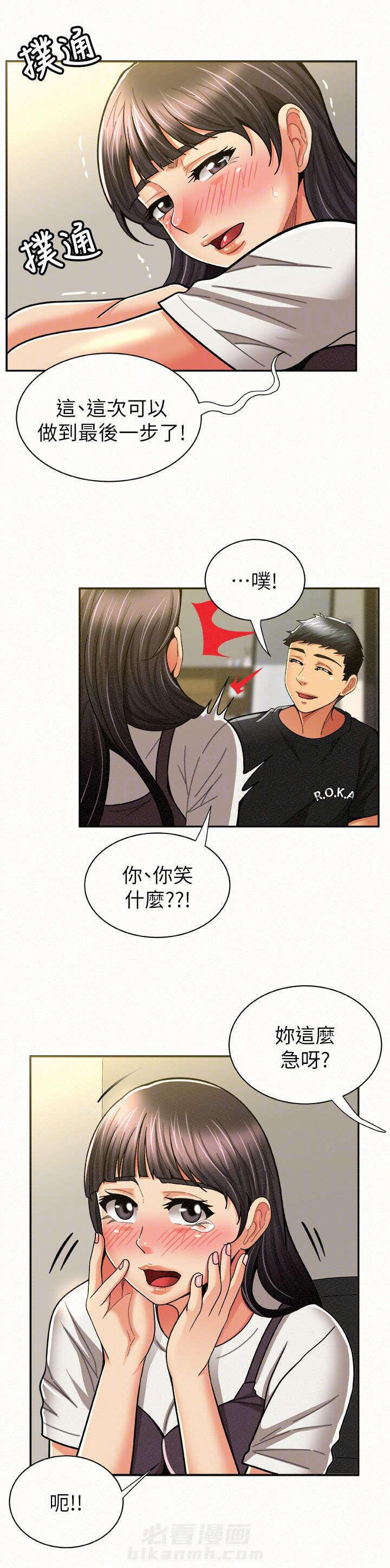 第25话 254