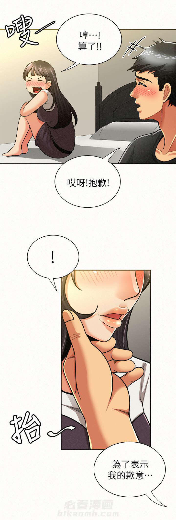 第25话 255