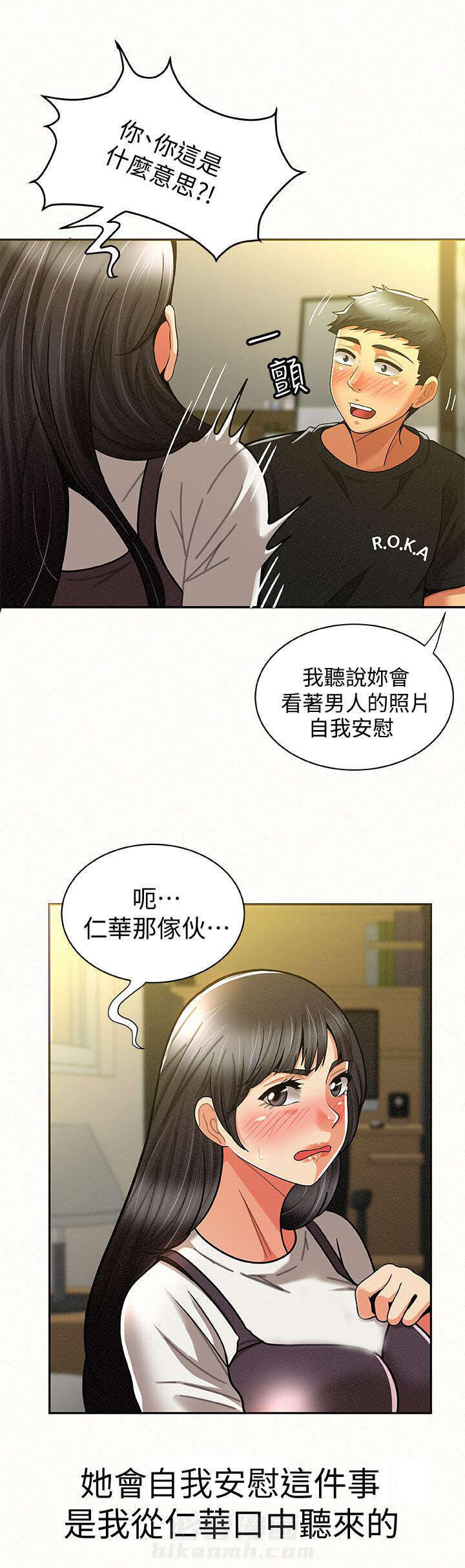 第24话 240