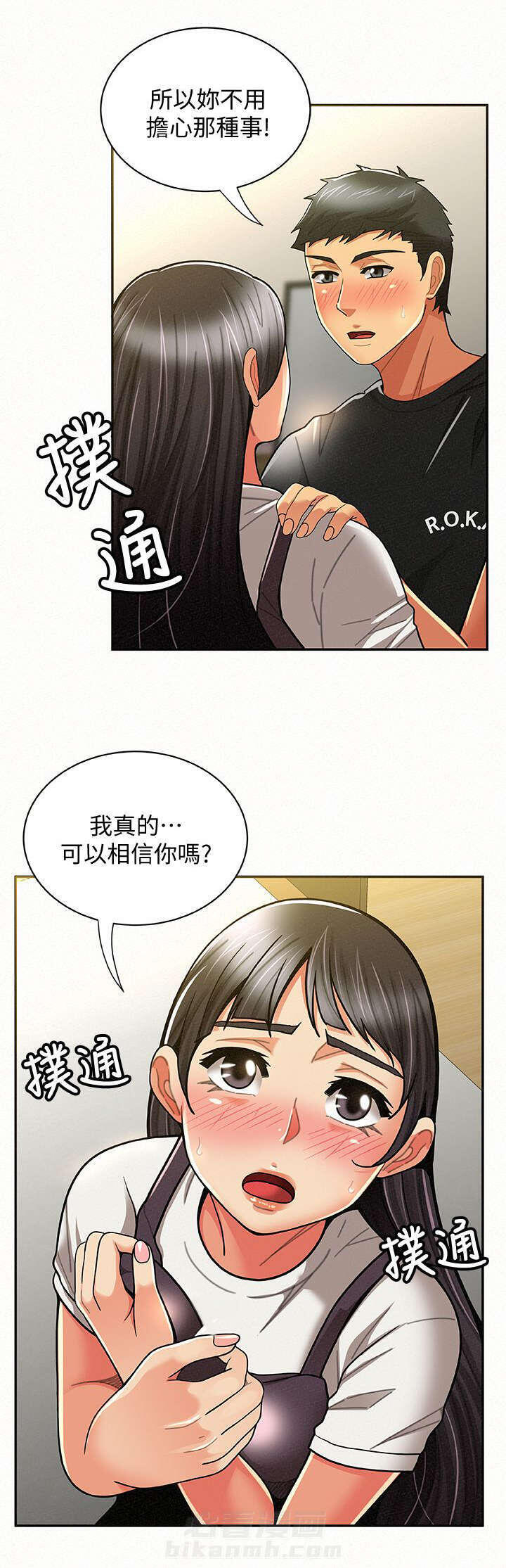 第24话 2410