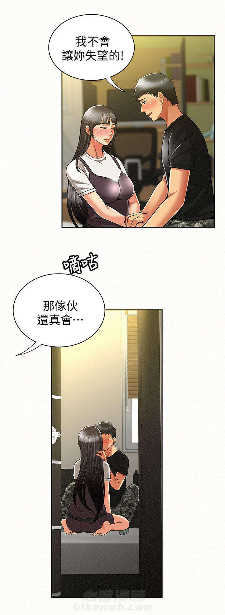 第24话 2411