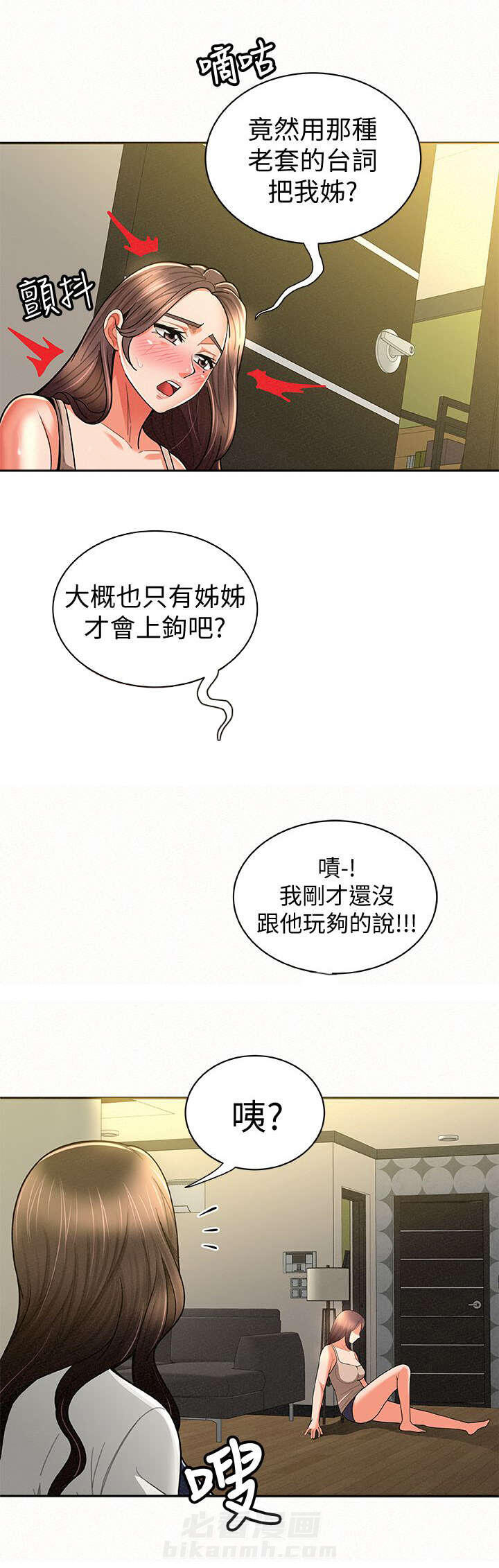 第24话 2412