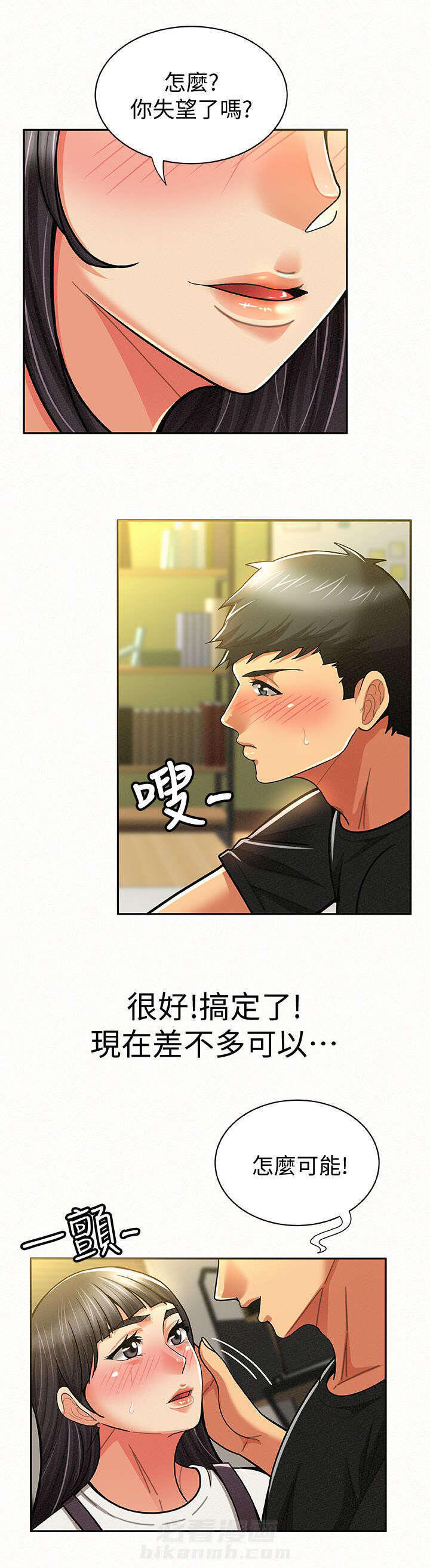 第24话 243