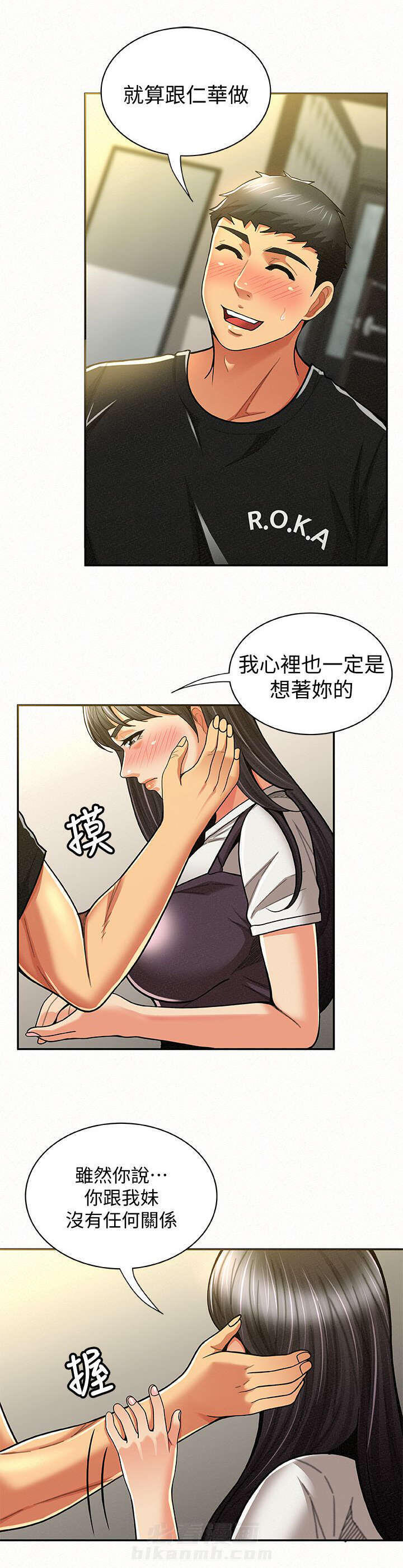 第24话 244