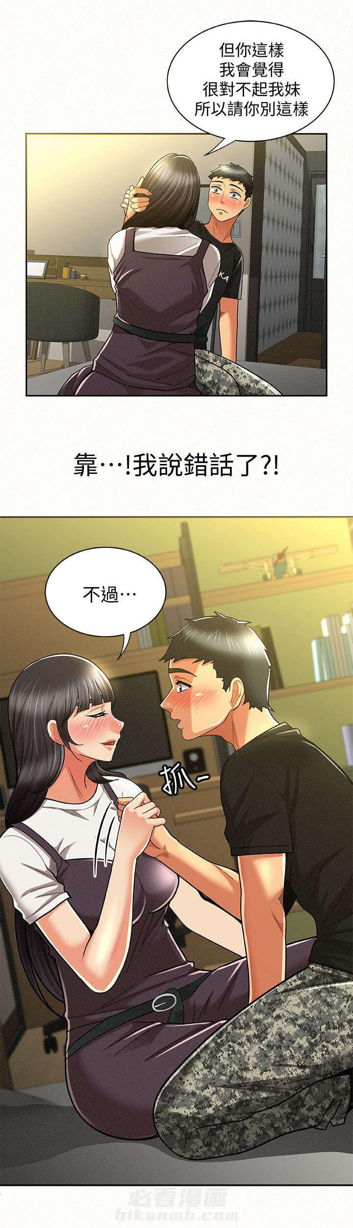 第24话 245