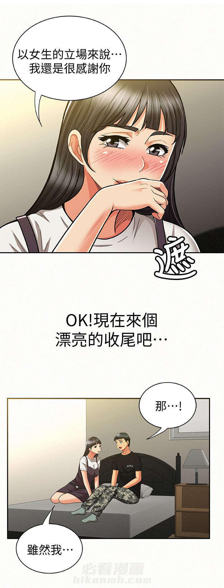 第24话 246