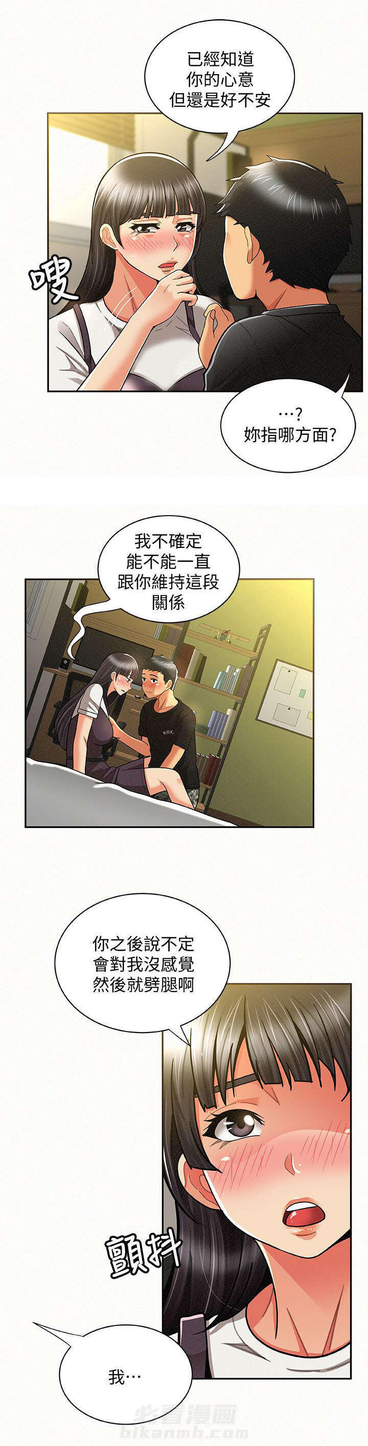 第24话 247