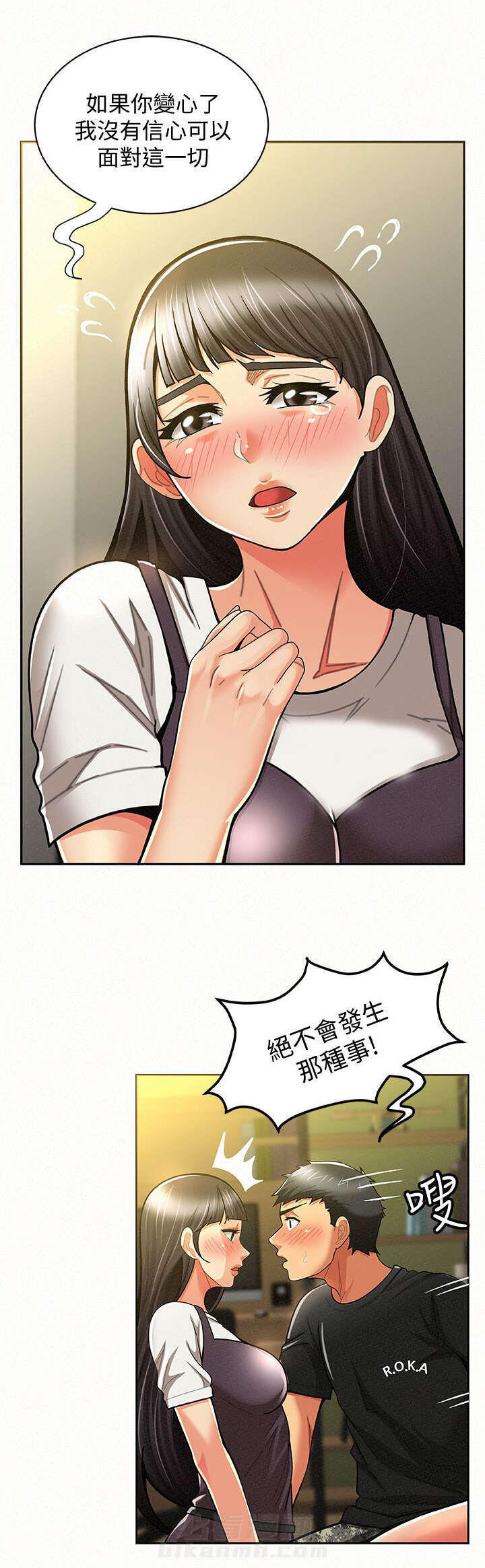第24话 248