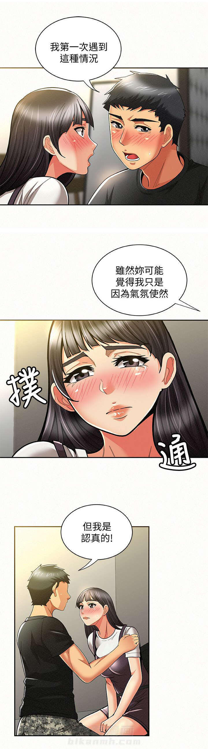 第24话 249