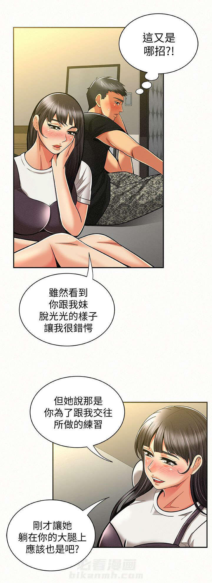 第23话 230